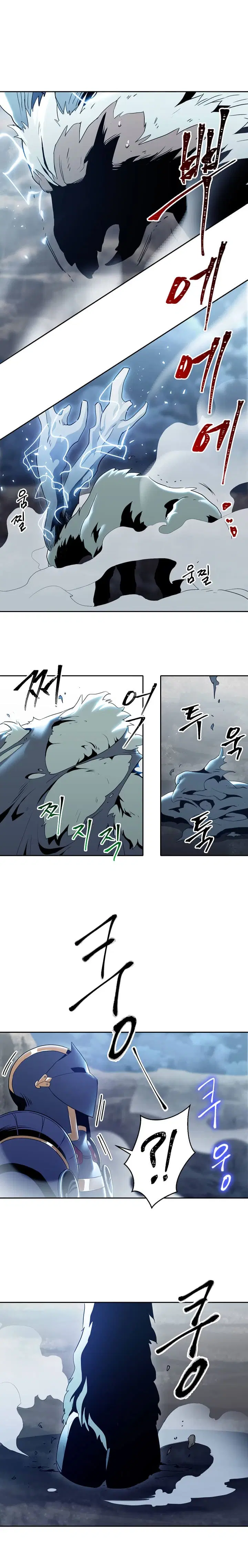 Skeleton Soldier ตอนที่ 43 หน้า 11