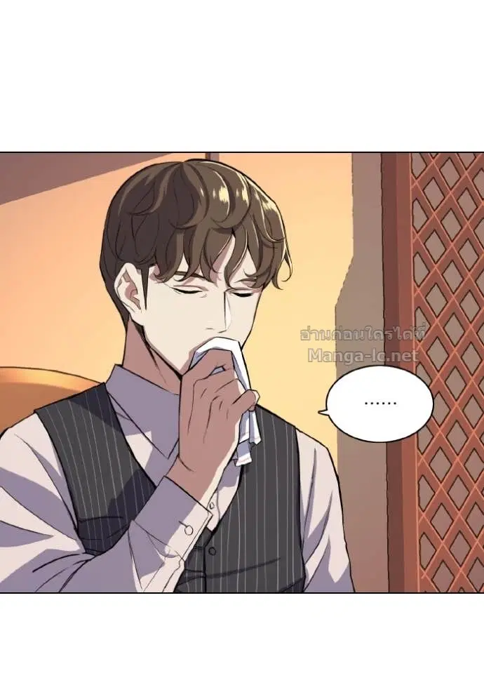 Reborn Rich ตอนที่ 33 หน้า 67