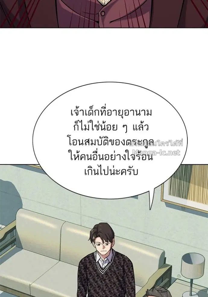 Reborn Rich ตอนที่ 103 หน้า 135