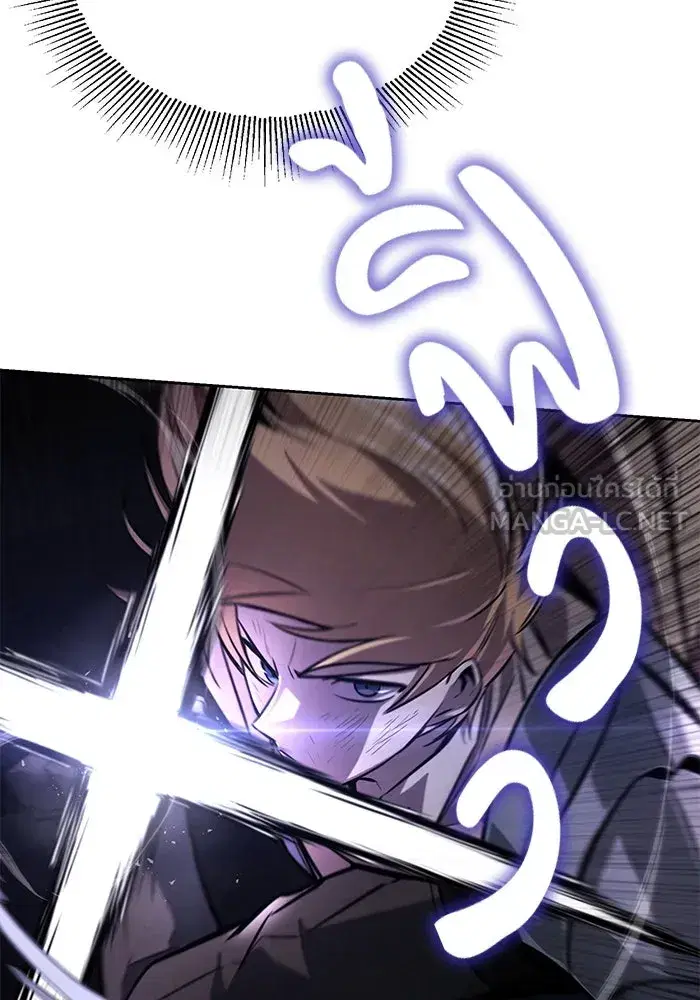 The Lazy Lord Masters the Sword ตอนที่ 100 หน้า 72