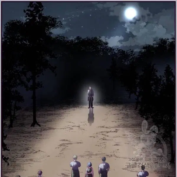 The Boy of Death ตอนที่ 120 หน้า 202