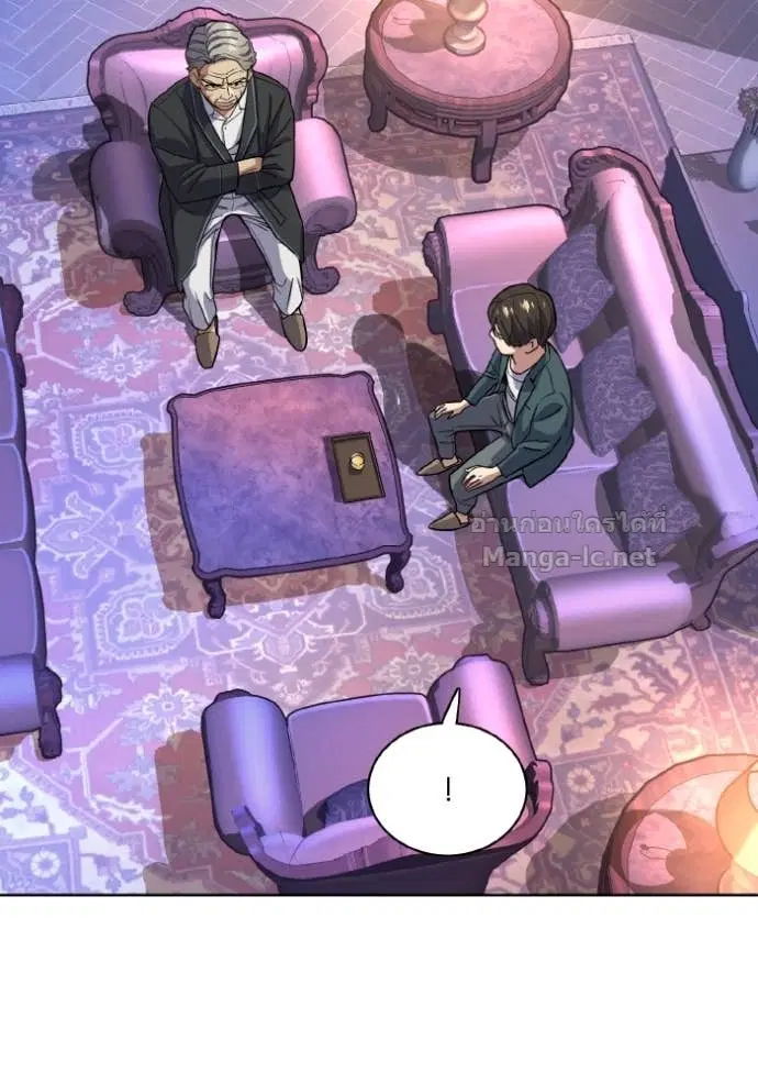Reborn Rich ตอนที่ 31 หน้า 29