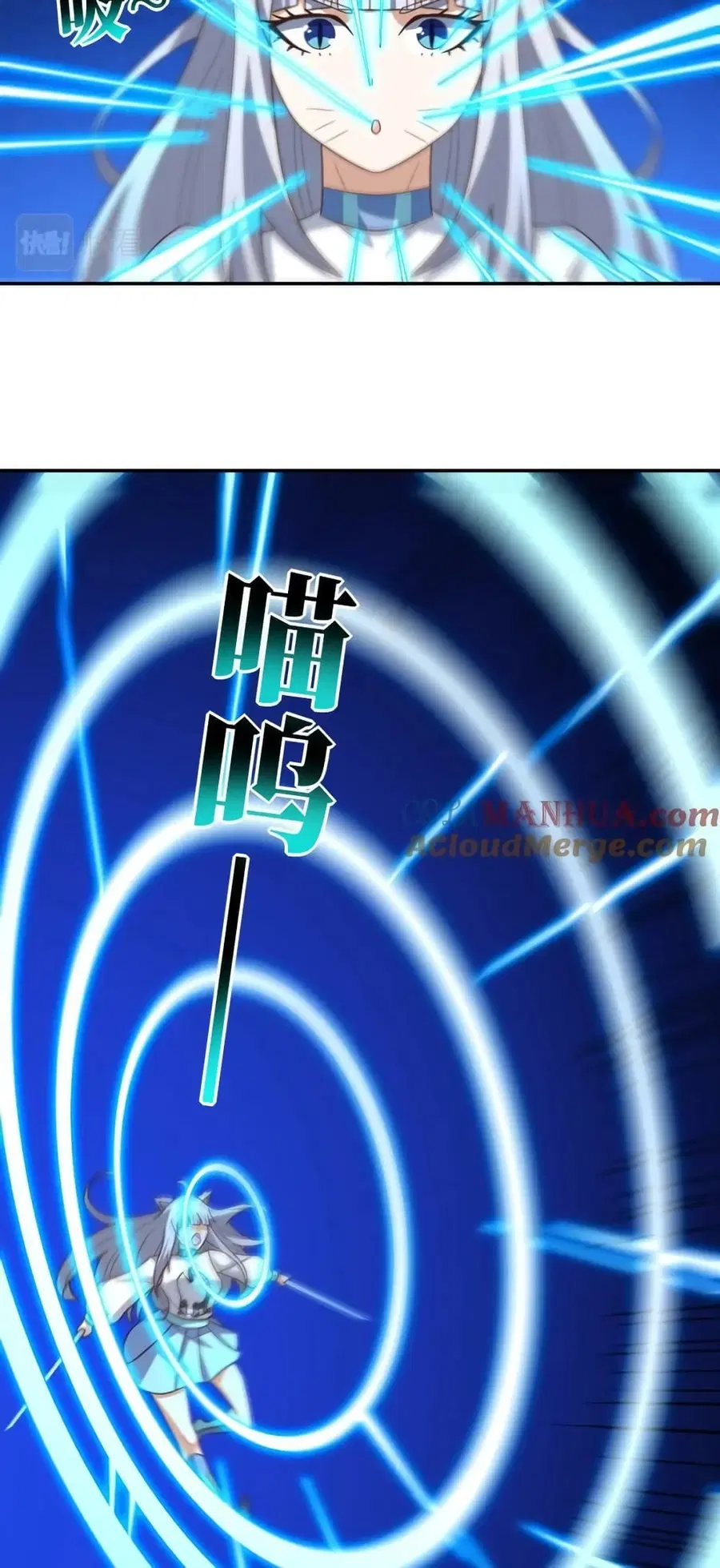 High Energy Strikes ตอนที่ 273 หน้า 48
