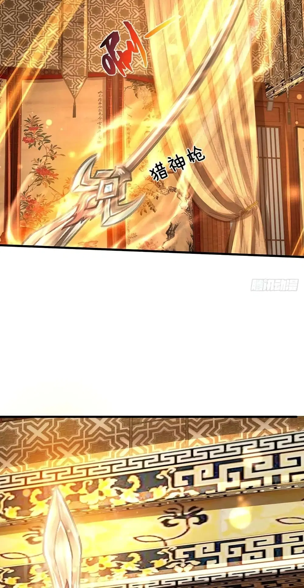 Opening to Supreme Dantian ตอนที่ 155 หน้า 10
