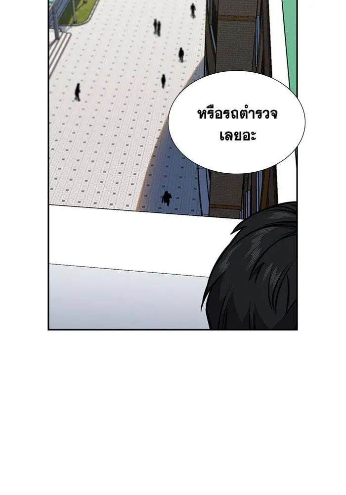 True Education ตอนที่ 4 หน้า 110