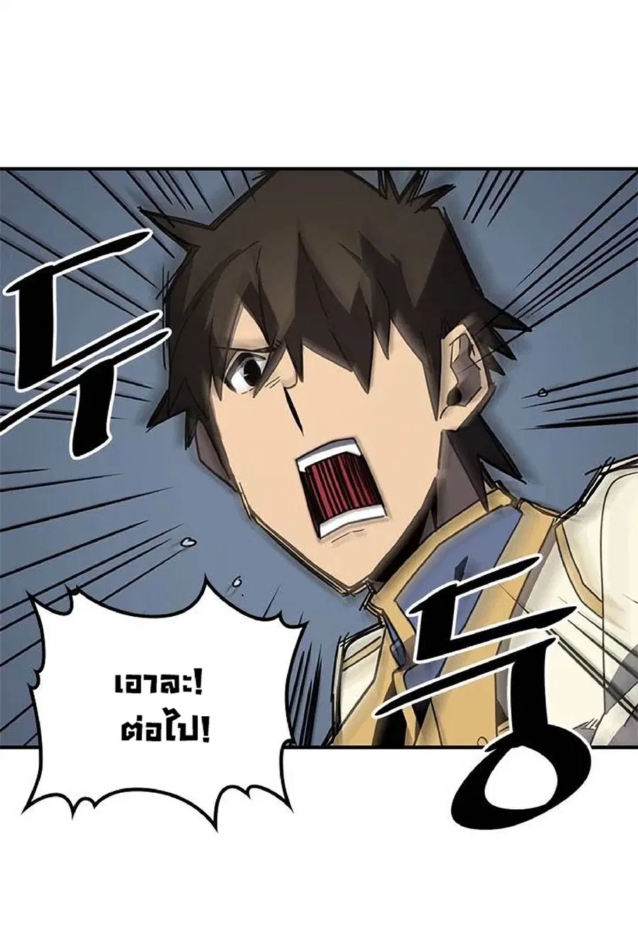 A Returner’s Magic Should Be Special ตอนที่ 104 หน้า 36