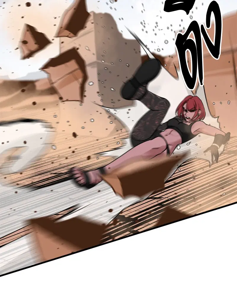 HERO KILLER ตอนที่ 46 หน้า 83