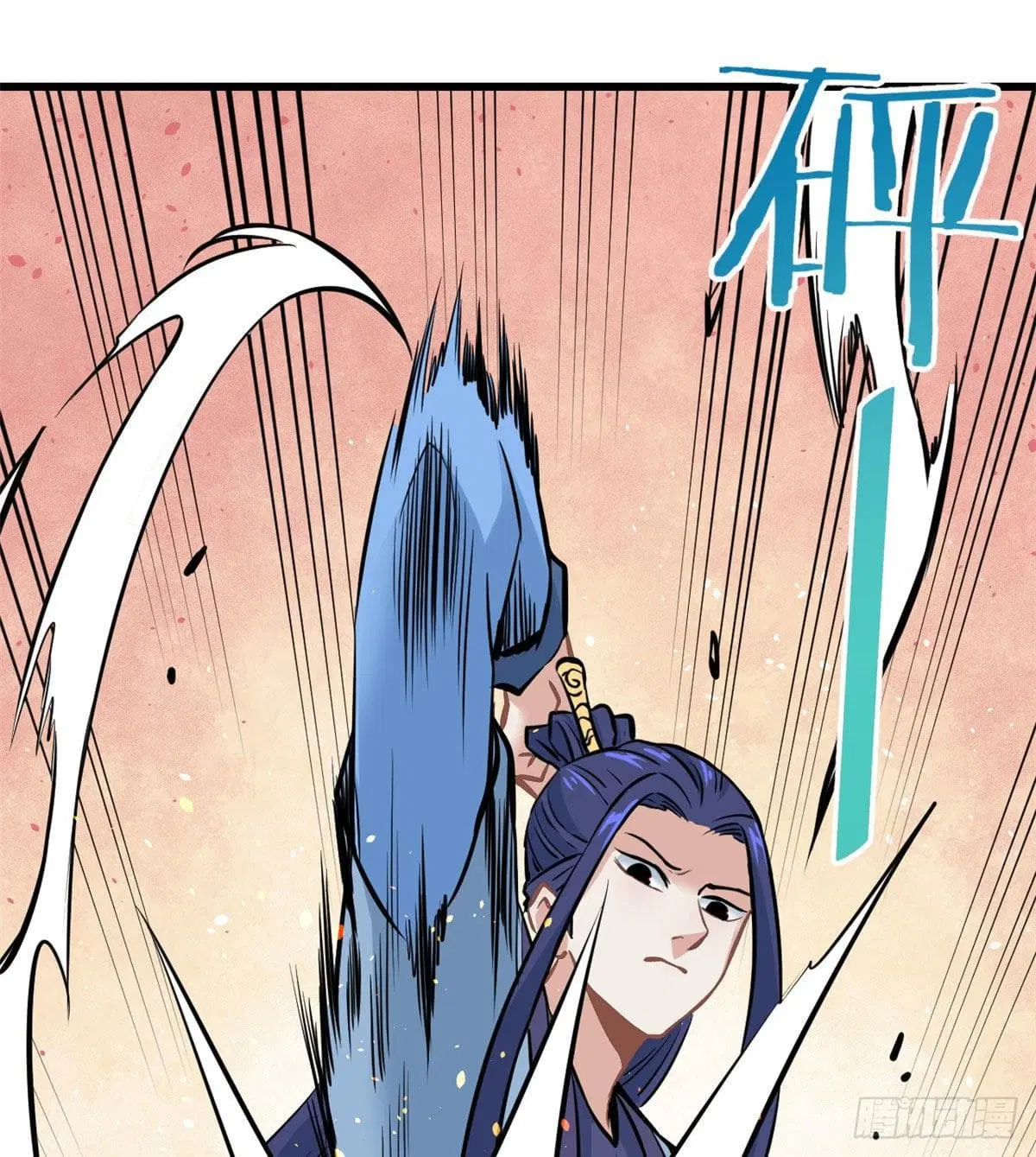 All Hail the Sect Leader ตอนที่ 47 หน้า 12