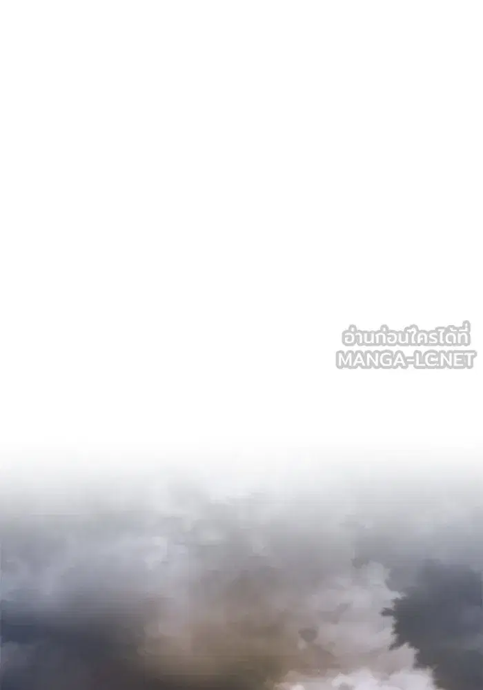 Your Throne ตอนที่ 86 หน้า 114