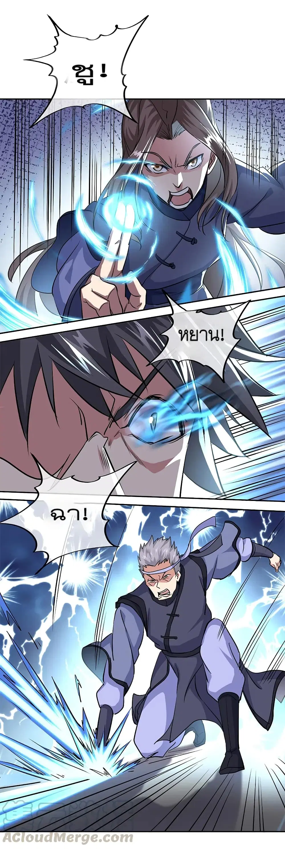 Peerless Battle Spirit (Tian Cang Zi Dongman) ตอนที่ 297 หน้า 29