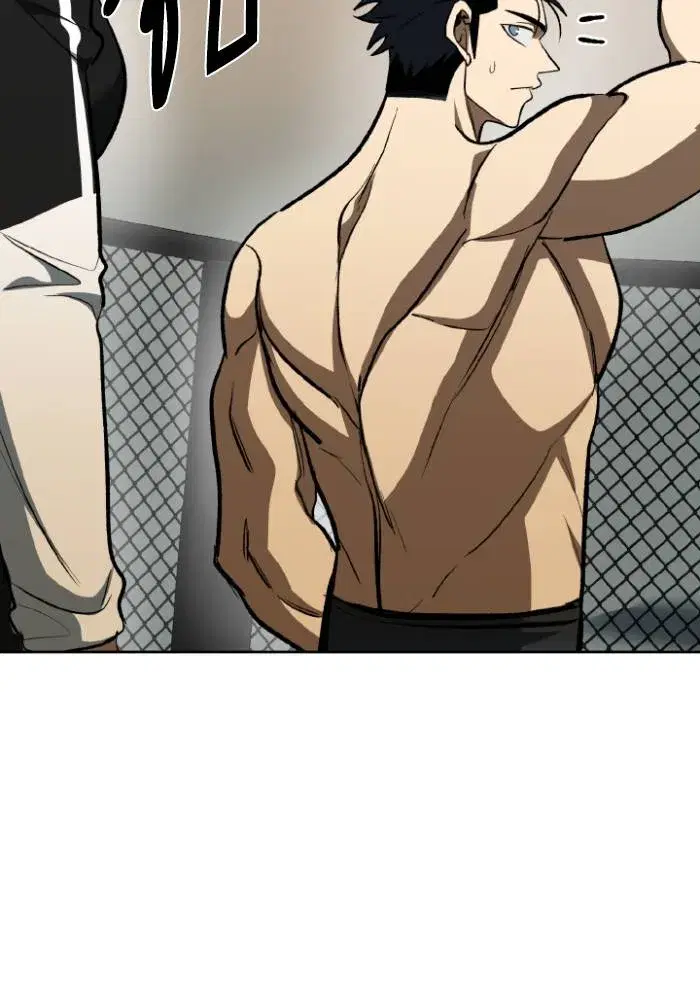 King of the Octagon ตอนที่ 123 หน้า 109
