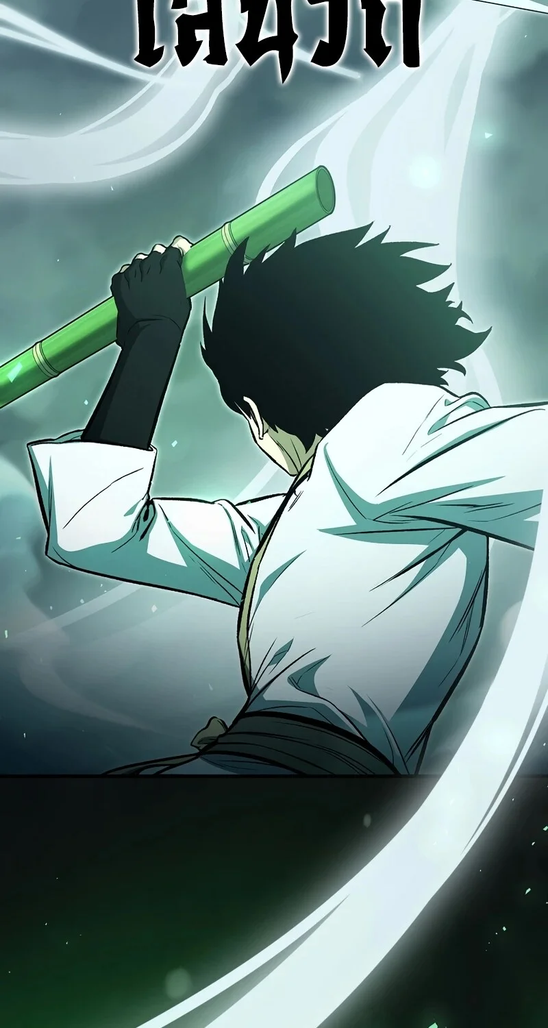 The Hero Returns ตอนที่ 149 หน้า 13