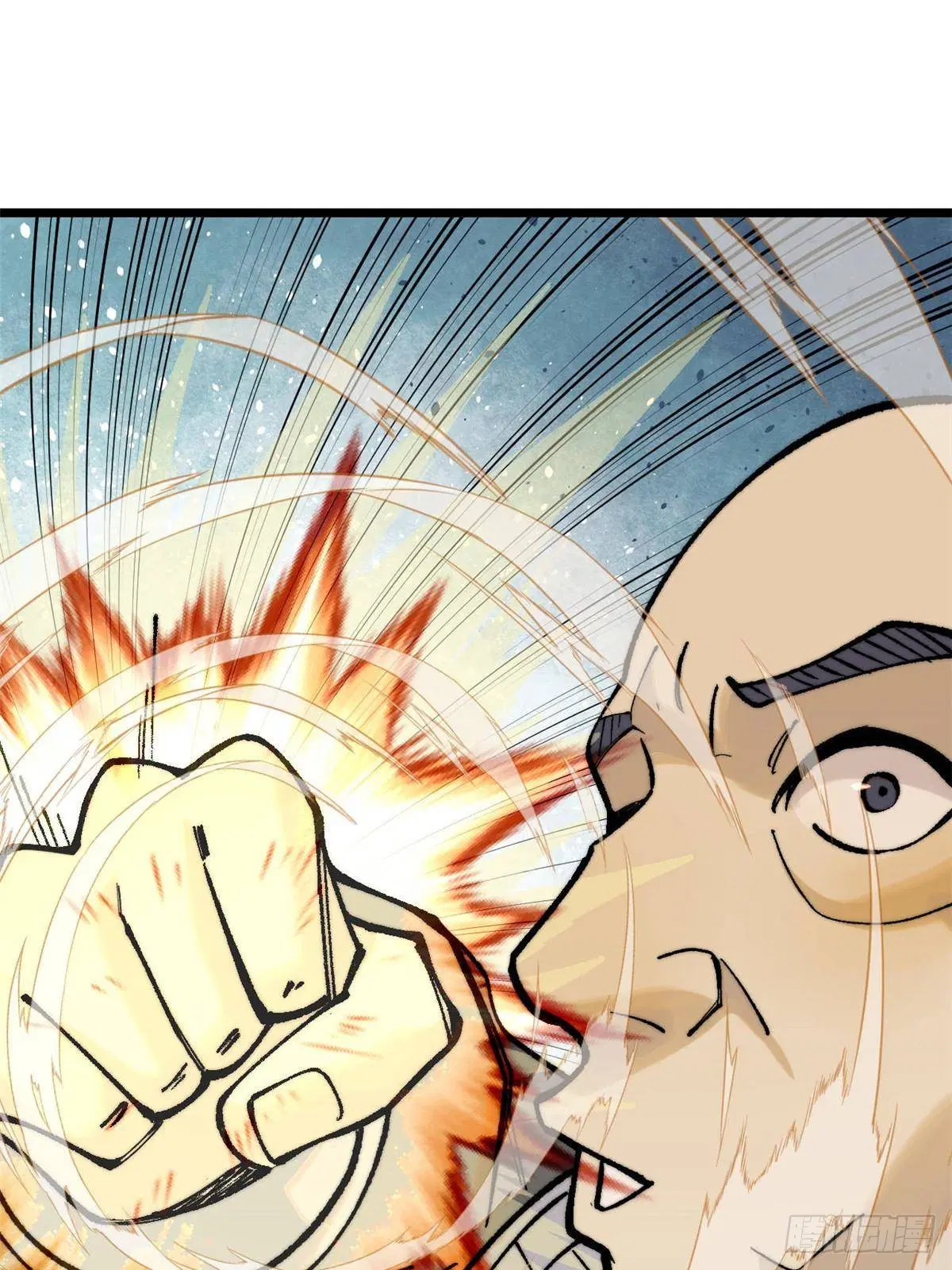 All Hail the Sect Leader ตอนที่ 320 หน้า 44