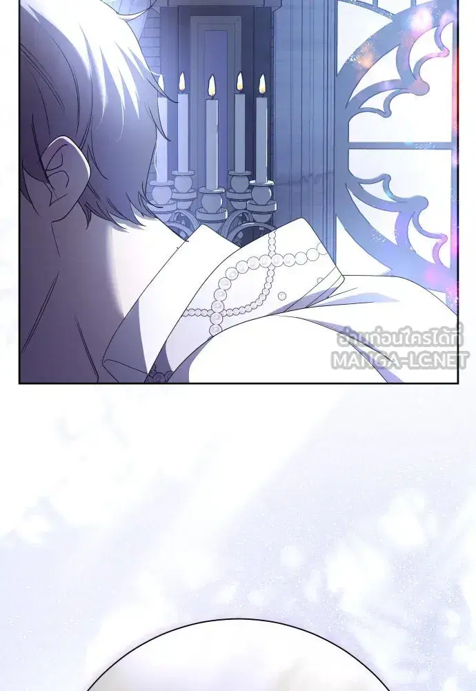 Your Throne ตอนที่ 191 หน้า 141