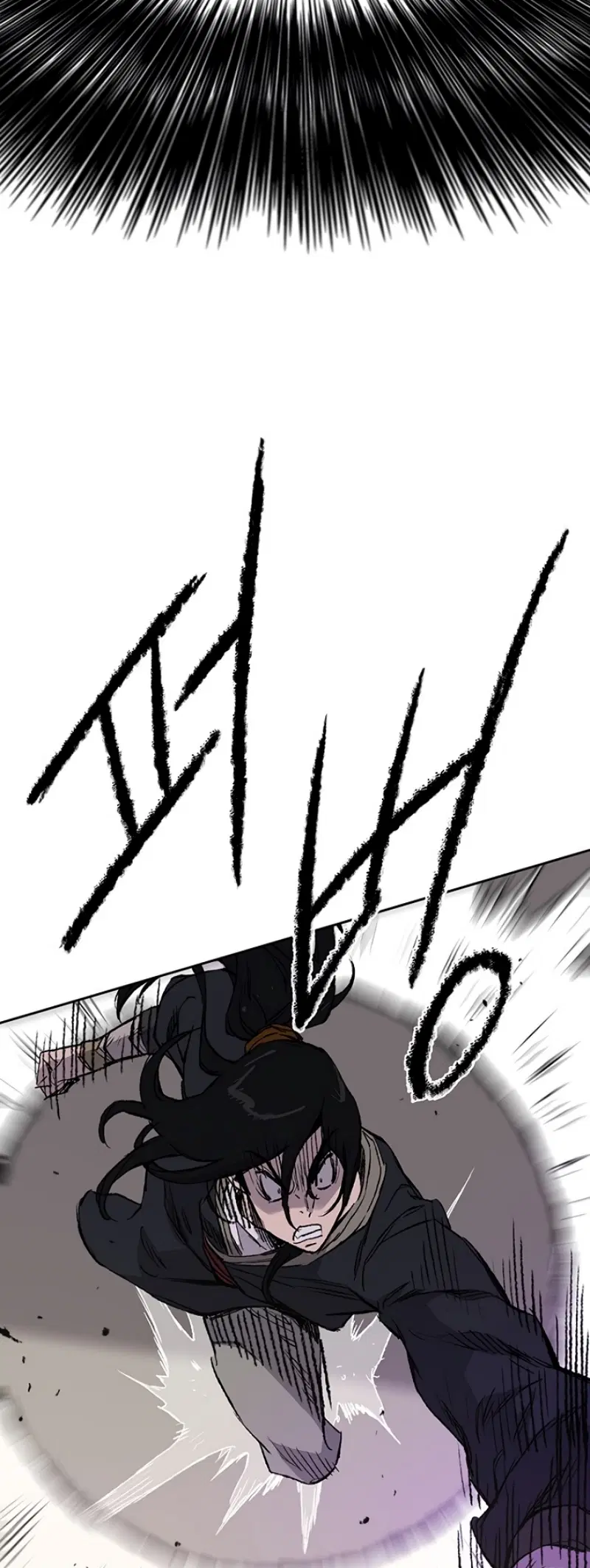 The Undefeatable Swordsman ตอนที่ 50 หน้า 41