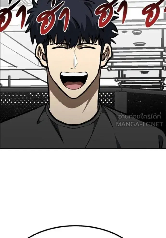 King of the Octagon ตอนที่ 154 หน้า 100