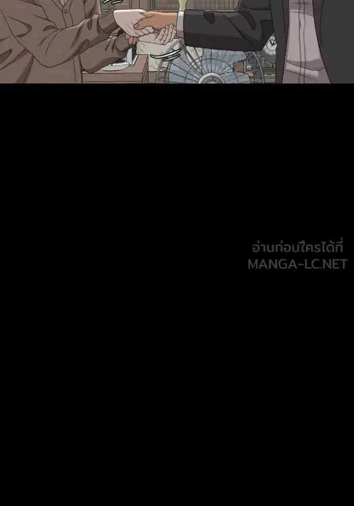 Bad Guy ตอนที่ 268 หน้า 36