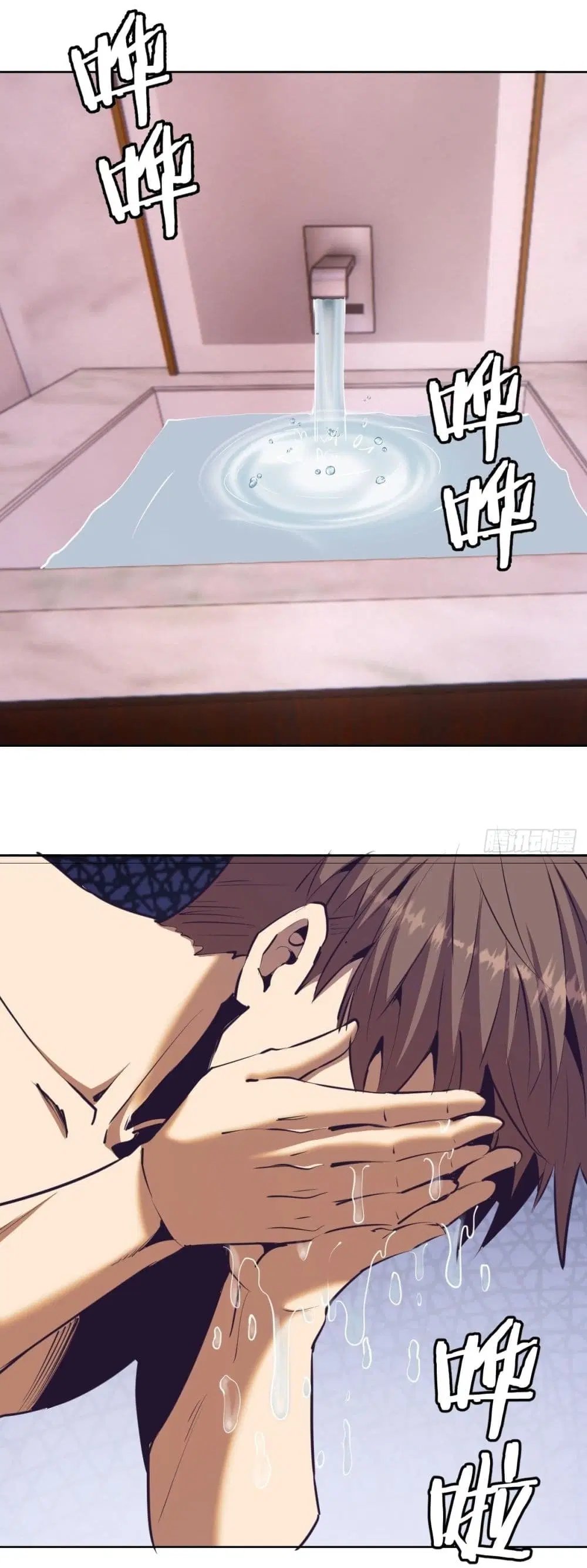 King Star Emperor ตอนที่ 93 หน้า 10