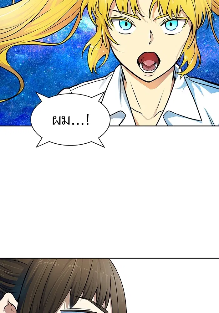 Tower of God ตอนที่ 570 หน้า 92