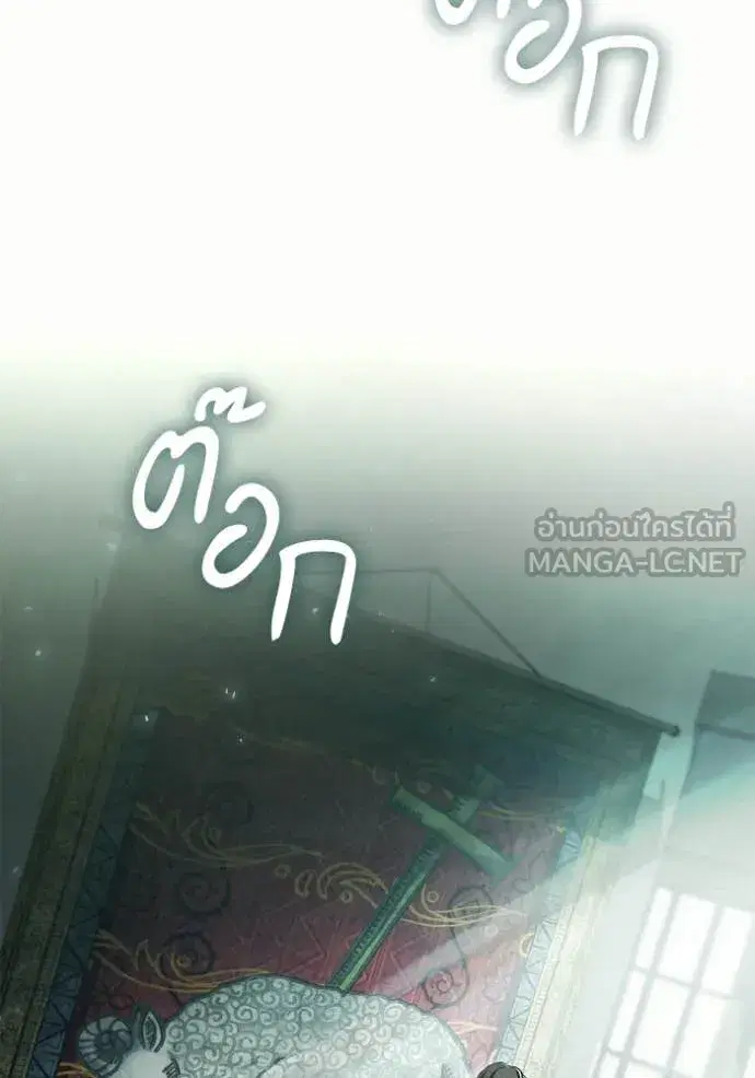 I Am the Queen in This Life ตอนที่ 153 หน้า 35