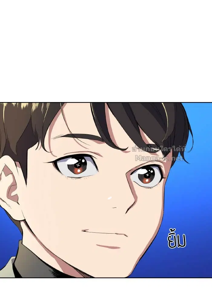 Reborn Rich ตอนที่ 9 หน้า 119