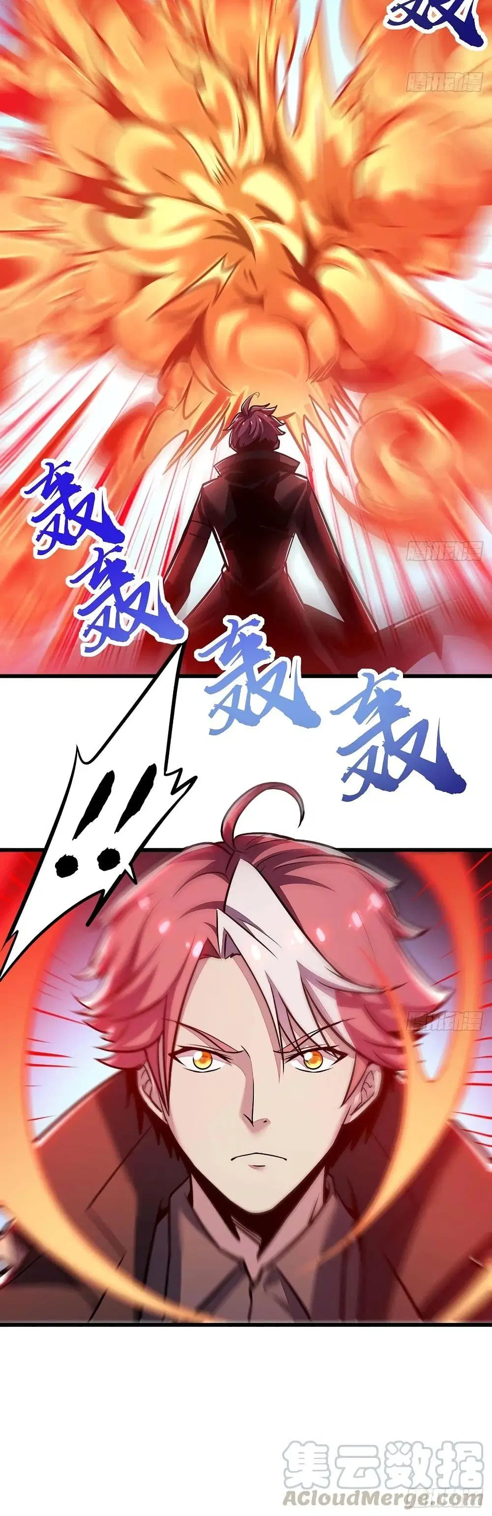 Undead King Beyond ตอนที่ 82 หน้า 26
