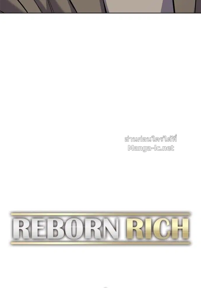 Reborn Rich ตอนที่ 114 หน้า 58