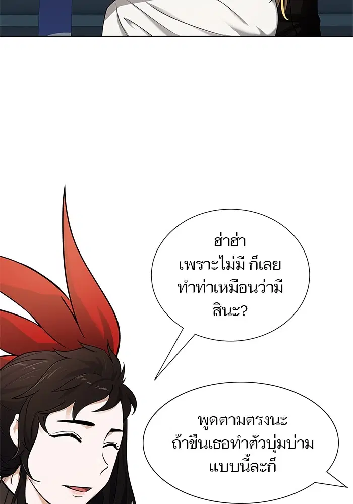 Tower of God ตอนที่ 583 หน้า 142