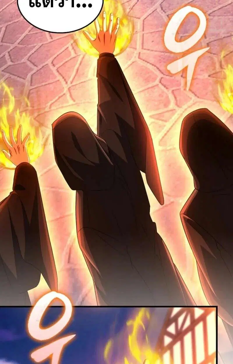 Mightiest Melee Magician สุดยอดจอมเวทย์สายประชิด ตอนที่ 59 หน้า 124