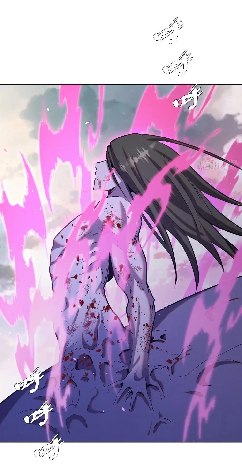 King Star Emperor ตอนที่ 168 หน้า 4