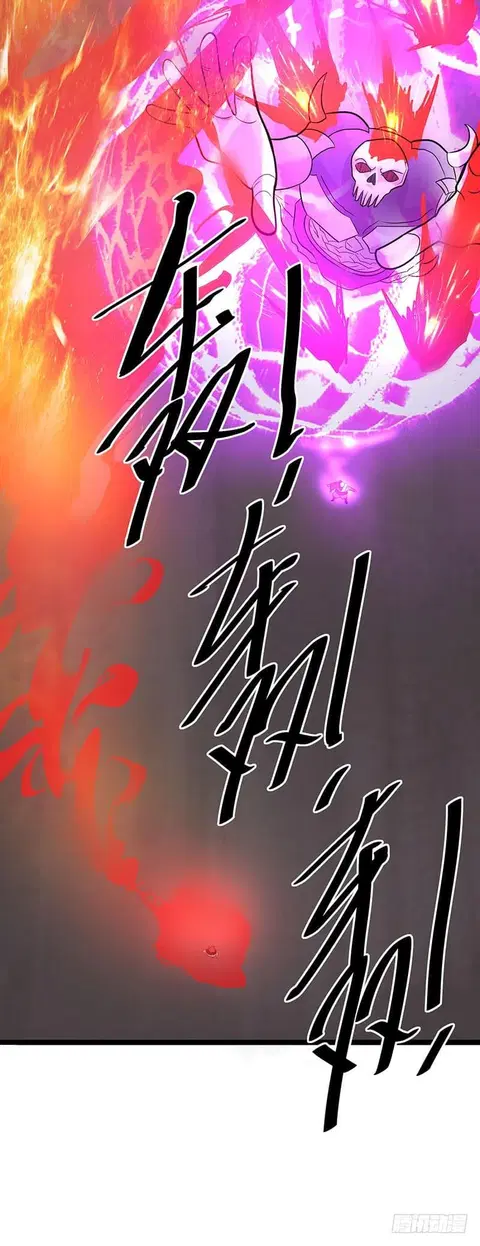 Immortal King of City ตอนที่ 41 หน้า 31