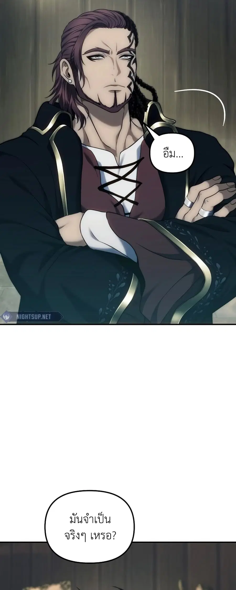 Ranker Who Lives A Second Time ตอนที่ 184 หน้า 12