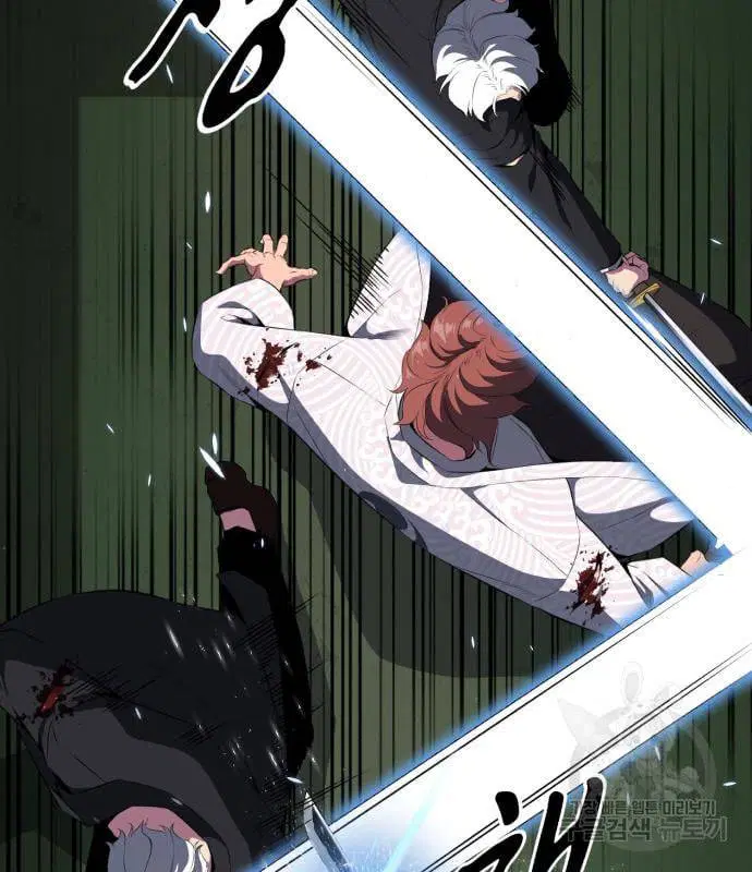 The Boy of Death ตอนที่ 152 หน้า 96