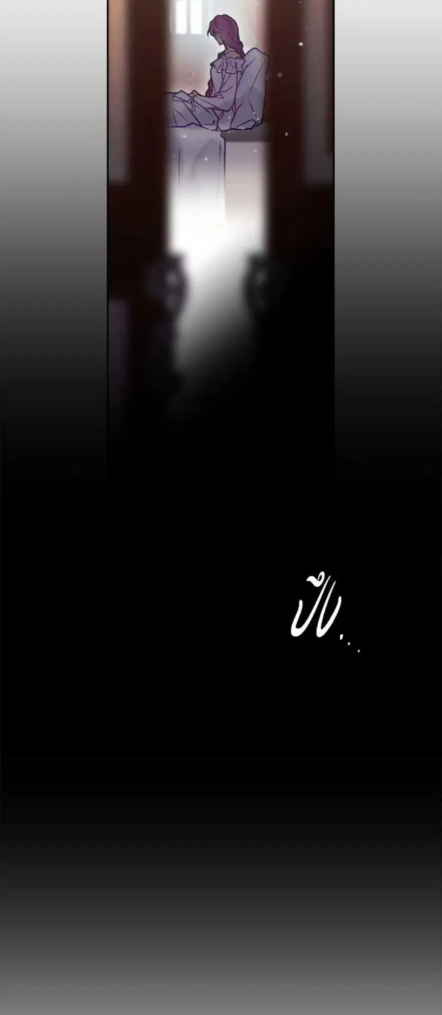 Death Is The Only Ending For The Villainess ตอนที่ 163 หน้า 24