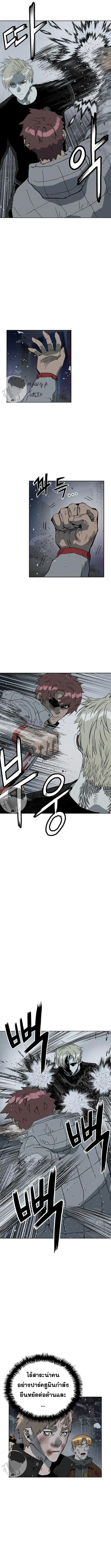 Weak Hero ตอนที่ 245 หน้า 10