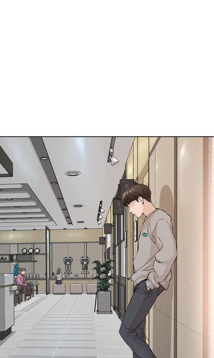 How to Fight ตอนที่ 15 หน้า 77