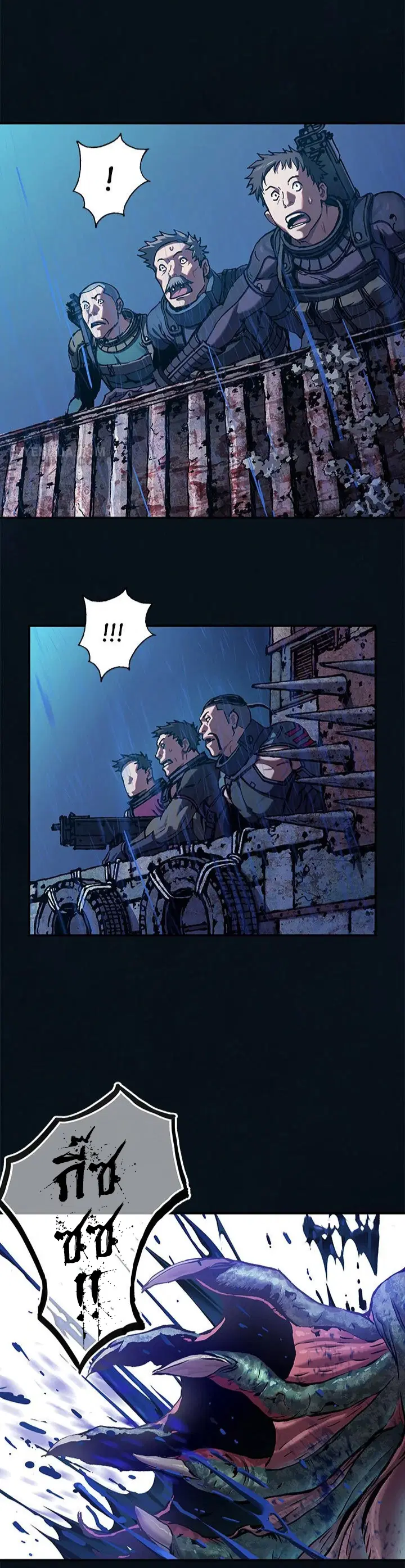 Leviathan ตอนที่ 183 หน้า 16