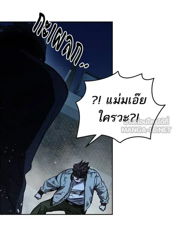 Study Group ตอนที่ 291 หน้า 146