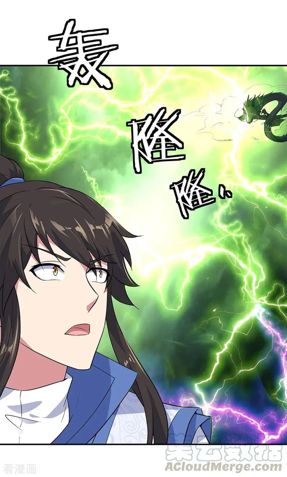 Peerless Battle Spirit (Tian Cang Zi Dongman) ตอนที่ 203 หน้า 13