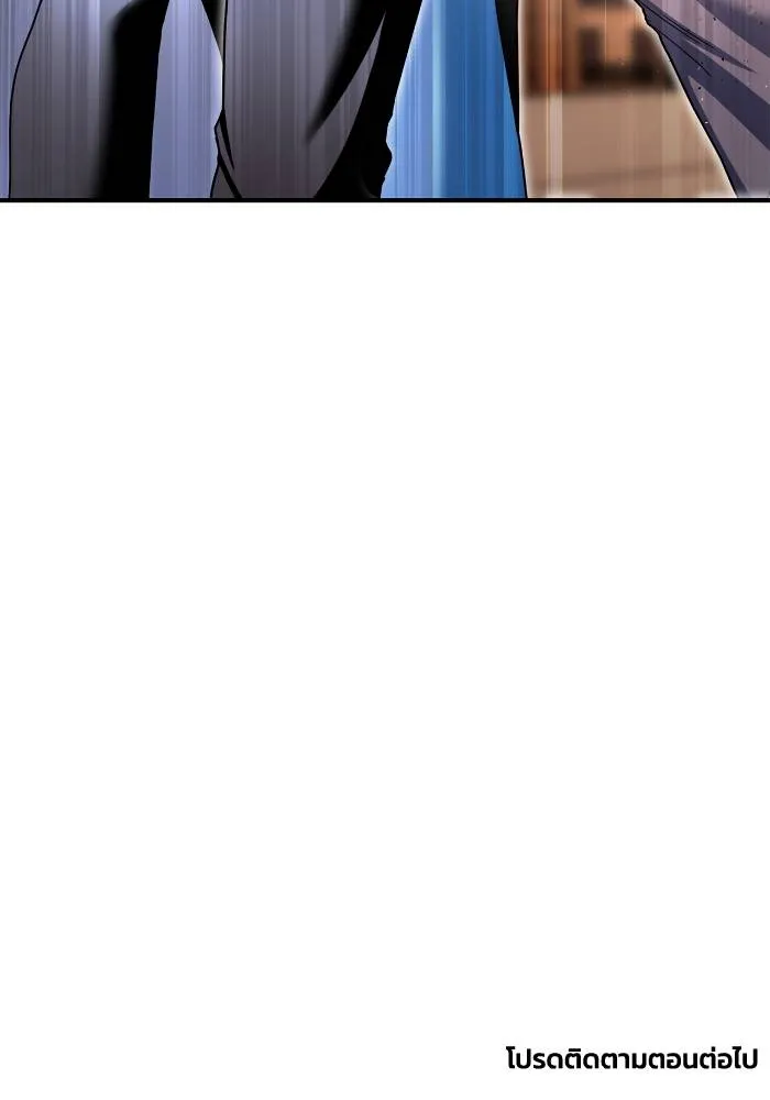 Superhuman Battlefield เกมของยอดมนุษย์ ตอนที่ 109 หน้า 167