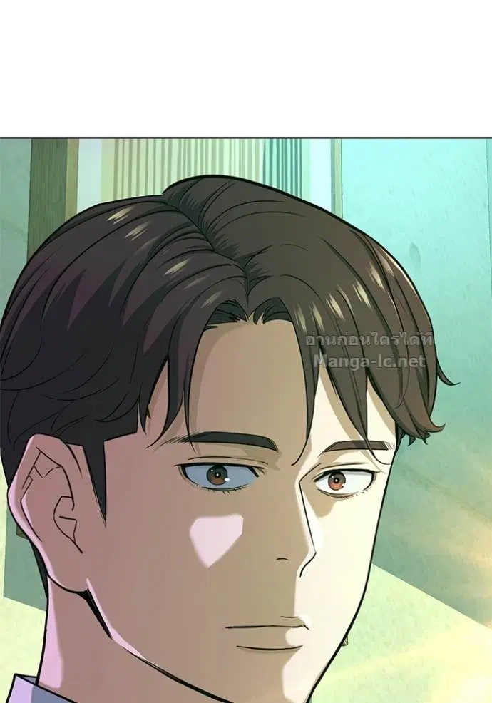 Reborn Rich ตอนที่ 80 หน้า 119