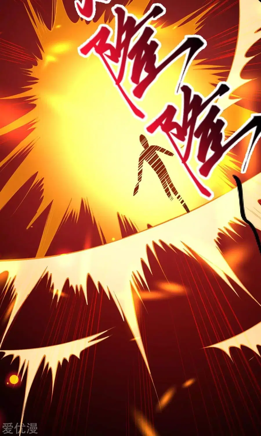 Against the Gods ตอนที่ 286 หน้า 7