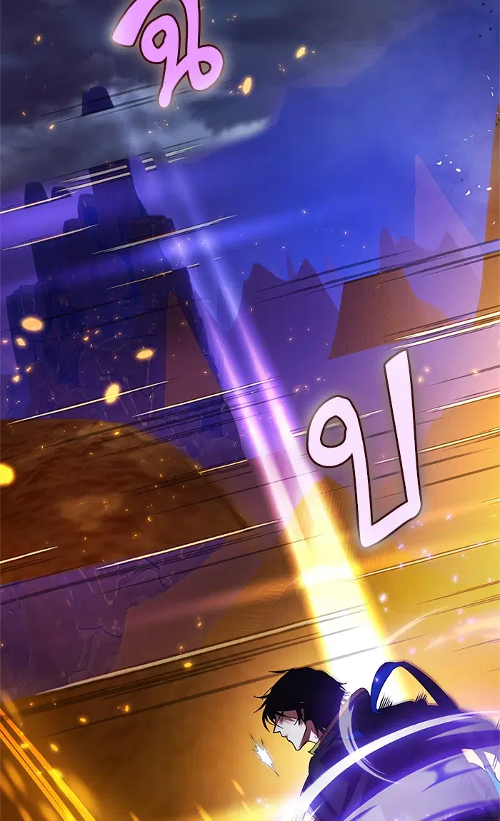 Return to Player ตอนที่ 73 หน้า 9
