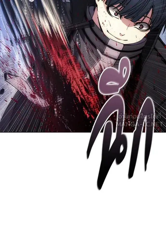 How to Live as a Villain ตอนที่ 191 หน้า 69