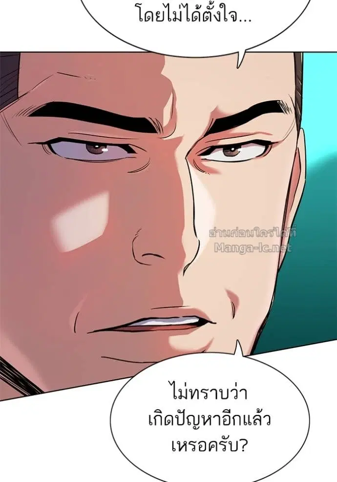 Reborn Rich ตอนที่ 88 หน้า 123