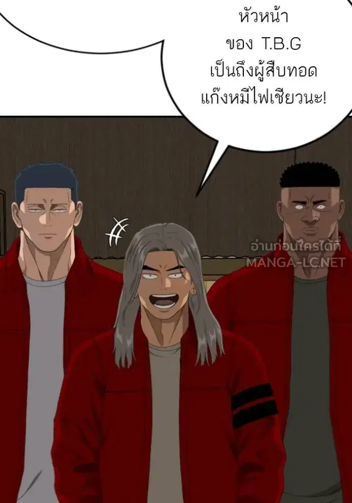 Bad Guy ตอนที่ 282 หน้า 111
