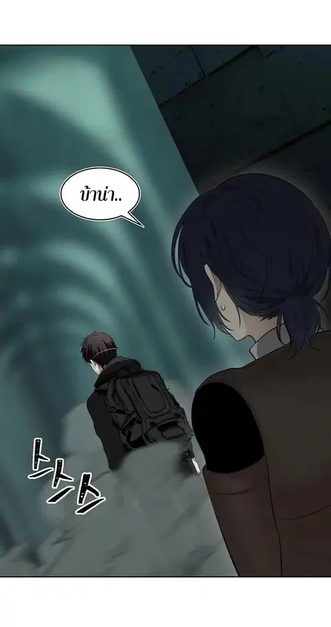 Ranker Who Lives A Second Time ตอนที่ 4 หน้า 74