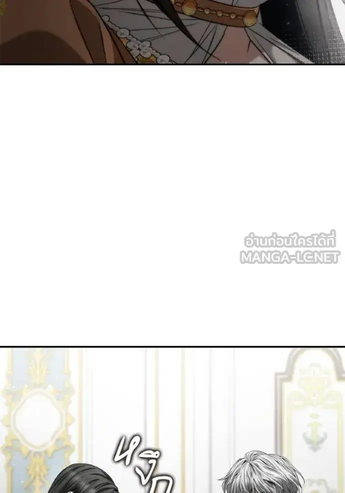 I Am the Queen in This Life ตอนที่ 166 หน้า 91