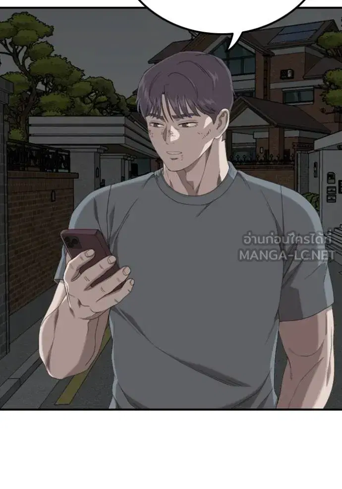 Bad Guy ตอนที่ 246 หน้า 57