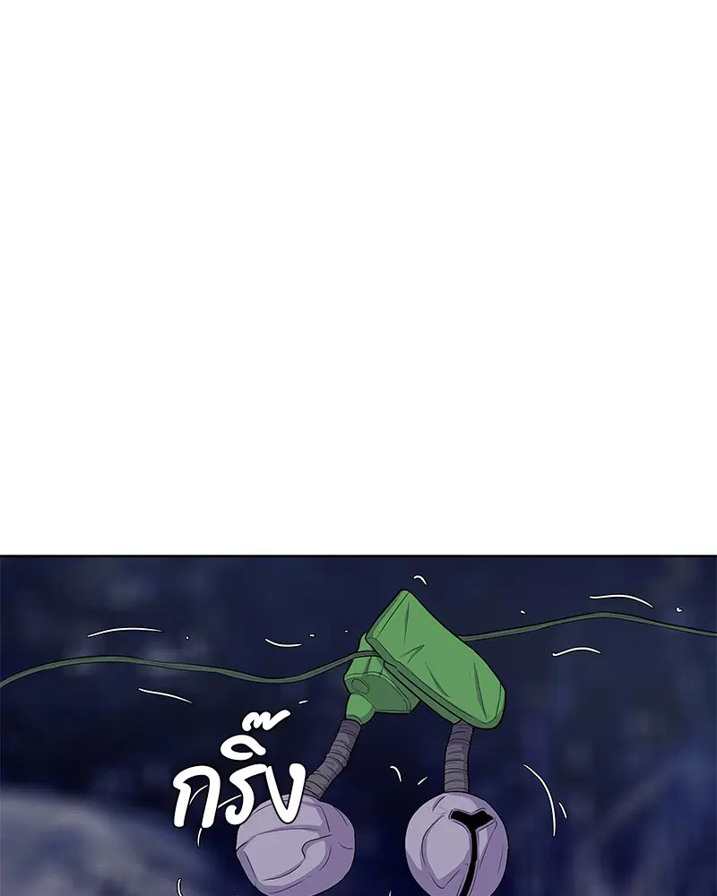 Kitchen Soldier ตอนที่ 72 หน้า 12